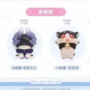 Authentic Xingqiong Tielao Mini Blind Box Game Accessories Custom Metal Medal Badge Collectible Anime Cosplay Souvenir - Image 5