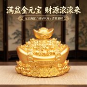 Prosperity Yuanbao Poly Bowl Rotating Handmade Metal Craft Decoration Home Ornament Opening Moving Accessories Gift Display