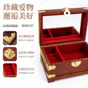 红木首饰盒镶嵌黄铜扣锁化妆箱家居镜子首饰收纳盒摆件工艺品批发 - Image 5