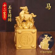 2026 New Custom Metal Medal Badge Gold Plated Business Opening Gift Lucky Wealth Attraction Home Decoration Zodiac Rotating Ornaments - Image 3