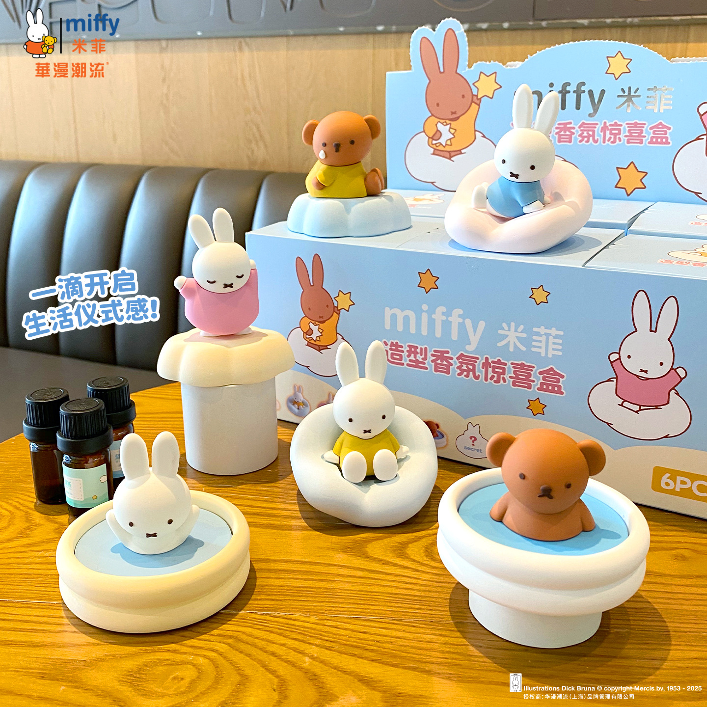 O1CN01YJYAvI1Dvpe3HMp8c_2685560279-0-cib.jpg Authentic Miffy Fragrance Series Customizable Decorative Ornament Collectible Doll Office Desktop Decoration Accessory - Image 1
