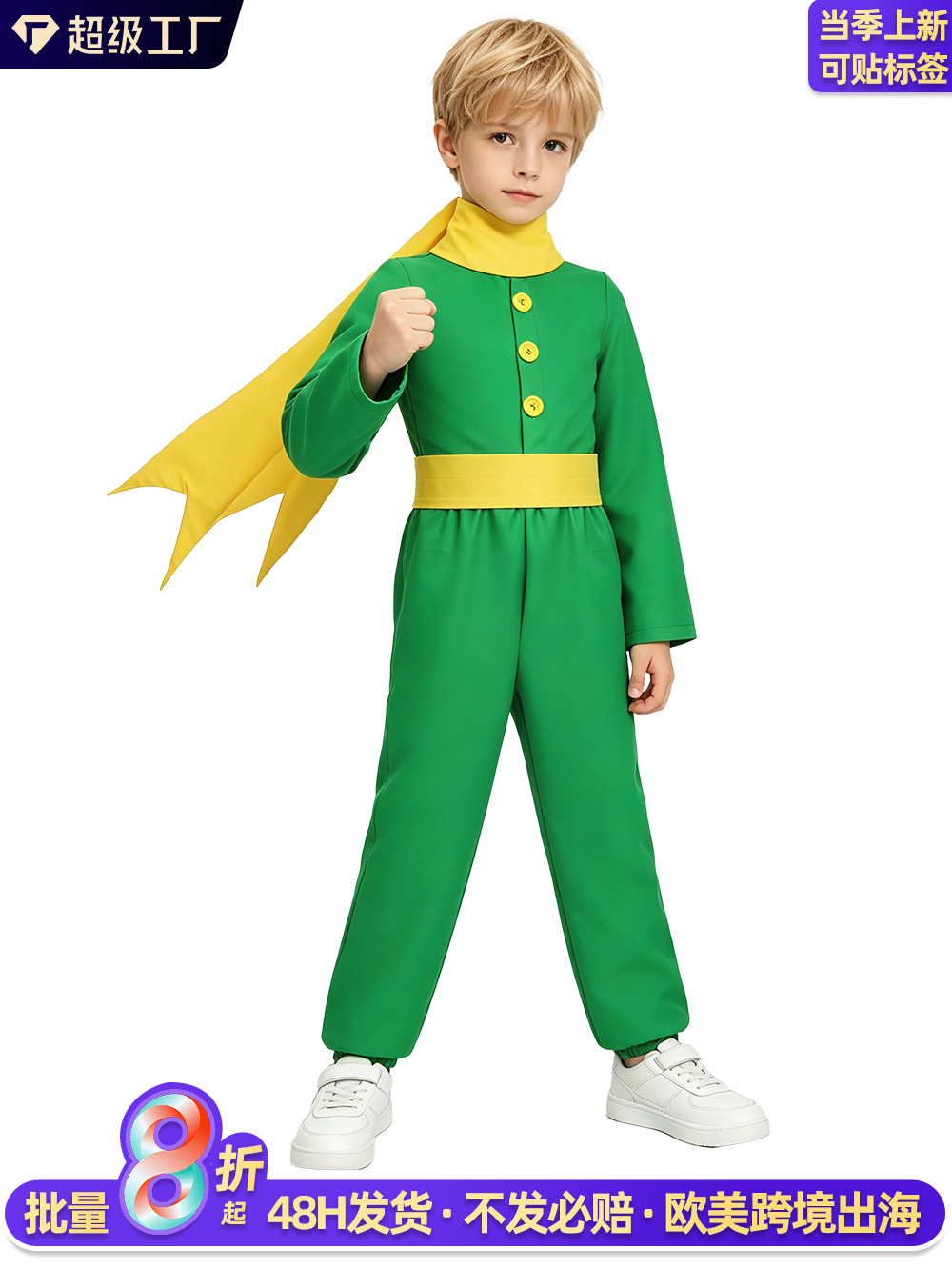 O1CN01YMg0Wc262gpSR7vKv_2214729307604-0-cib.jpg Prince Costume Set for Children Stage Performance cosplay Role-playing Clothes Boys' Outfit for Events and Celebrations - Image 1