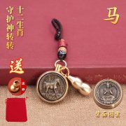 黄铜十二生肖转转葫芦钥匙扣包包汽车挂件转钱吊坠黄铜手工挂件 - Image 3