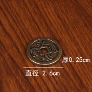Custom Metal Medal Badge Pure Brass Threshold Coin Song Yuan Tongbao Yongle Tongbao Five New Home Renovation Door To Door Layout - Image 4