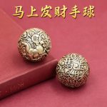 Custom Metal Medal Badge Fitness Ball Wealth And Success Symbol Hand Toy Cloud And Horse Design Brass Craftwork