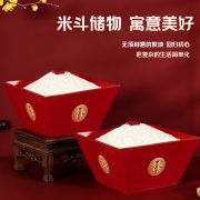 红喜字老式米斗结婚用品大全专用婚房布置装饰摆件新郎新娘拜天地 - Image 3