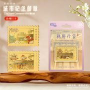 现货徐州旅游纪念章 乾隆行宫云龙湖金属工艺品 景区文创伴手礼