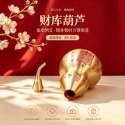 财库铜葫芦摆件黄铜开口八卦葫芦家居办公室装饰工艺礼品批发 - Image 3