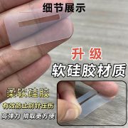吃谷好物高透明防别针压伤吧唧背甲 吧唧防锈防潮软硅胶别针垫片 - Image 4