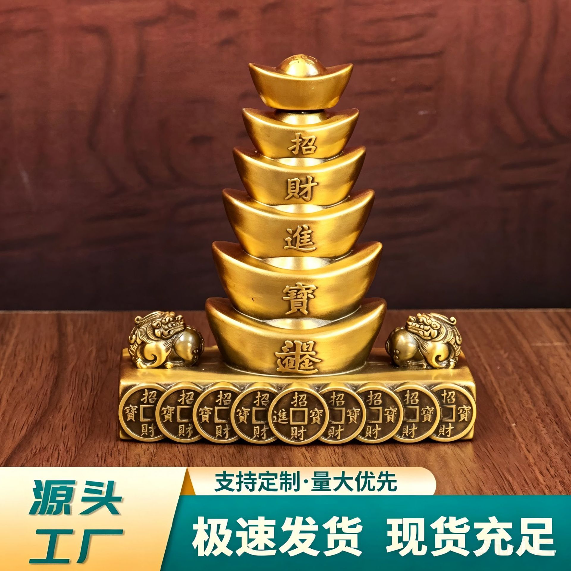O1CN01Yw8JED1wE0SK9SijQ_2215883486275-0-cib.jpg Retro Wealth Attraction Treasure Tower Desktop Ornaments Lucky Coin Rotation Piece Entrance Cashier Desk Decoration Metal Craft - Image 1