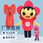 Inflatable Walking Costume Adult Stage Performance Company Mascot Cartoon Puppet Headset Children's Clothing