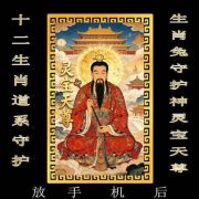 Custom Metal Medal Badge Personalized Protection Sticker with Zodiac Animal Design Tai Mountain Grandmother Guardian Spirit - Image 4