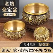 铜聚宝盆17.5cm金钱聚宝盆招财进宝老板桌收银台供桌聚宝盆摆件