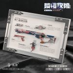铄捷 三角洲周边 可拆卸M7棱镜攻势S2沁虹凝晶玩具模型相框版摆件