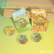 Inner Mongolia Commemorative Coin Badges Genghis Khan Mausoleum Metal Medals Custom Souvenir Wholesale from Hulunbuir Grassland - Image 2