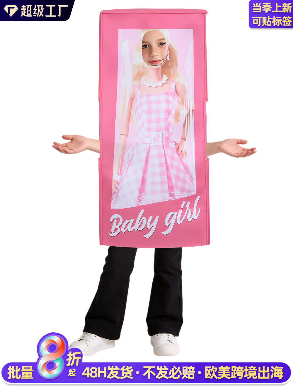 O1CN01Zd0Cpw262gpOl7vqq_2214729307604-0-cib.jpg Barbie Doll Costume Box for Adult Stage Performance Pink Party Cross-Border Masquerade Fancy Dress Accessory - Image 1