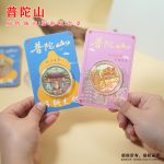Putuo Mountain Commemorative Coin Scenic Area Cultural Creative Gift South Sea Guanyin Jizhi Zen Temple Metal Commemorative Badge In Stock