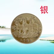 Three Lamas Open Fortune Commemorative Coin Metal Craft Gift Direct Supply From Factory Celebration Gift In Stock - Image 2