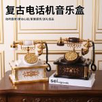 跨境新品复古电话机音乐盒装饰摆件老式发条欧式怀旧电话机桌面摆