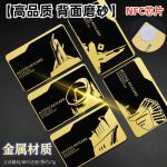 【黑金卡】三角洲行动钥匙卡全金属NFC房卡总裁卡周边游戏启动卡
