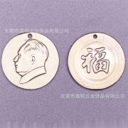 Handmade Custom Metal Medal Badge Keychain Pendant Brass Chairman Commemorative Lucky Charm Craftsman Artwork - Image 2