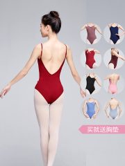 Adult Ballet Dance Practice Outfit Women's Strapless Backless Top Summer Performance Gymnastics Suit for Stage Art Exam - Image 2