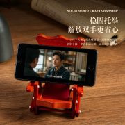 Tian Guan Ci Fu Mobile Phone Stand Creative Small Stool Office Solid Wood Desktop Simple Folding Adjustable Bracket - Image 2