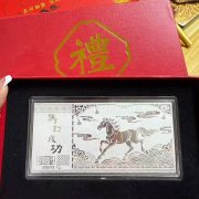 Silver Commemorative Note Horse Year Investment Gift Box Custom Metal Medal Badge 1g Pure Silver Lucky Coin Collectible Item - Image 2