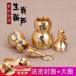 New Custom Metal Medal Badge Hollow Design Can Be Filled With Vermilion Openable Copper Gourd Pendant Ornament Keychain