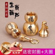 New Custom Metal Medal Badge Hollow Design Can Be Filled With Vermilion Openable Copper Gourd Pendant Ornament Keychain