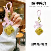 马年含金手机挂饰暴富本命年小马钥匙扣平安喜乐包包生日礼物挂饰 - Image 2
