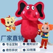 Inflatable Walking Costume Adult Stage Performance Company Mascot Cartoon Puppet Headset Children's Clothing - Image 2