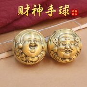 黄铜财神手球半斤重招财手球手把件锻炼手指灵活摆件创意礼品礼物