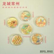 New Custom Metal Medal Badge Tourist Souvenir Metal Commemorative Coin Travel Creative Cultural Gift Dinosaur Theme Stock Available - Image 4