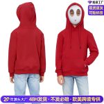 Shy Guy Cosplay Red Hoodie Sweatshirt Mask Halloween Party Performance Clothing Adult Stage Performance Costume