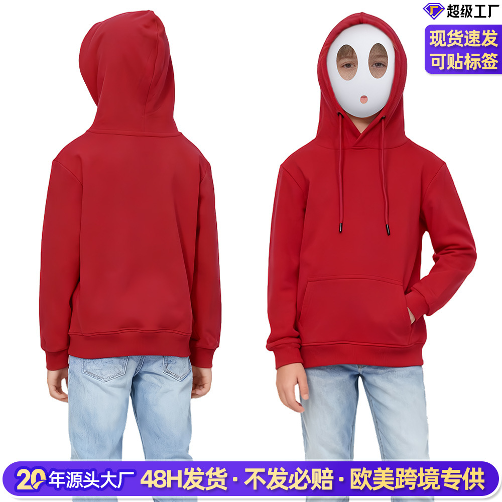 O1CN01bQJBhK262gmgyoPUB_2214729307604-0-cib.jpg Shy Guy Cosplay Red Hoodie Sweatshirt Mask Halloween Party Performance Clothing Adult Stage Performance Costume - Image 1