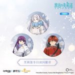 Authentic Fleurian Anime Themed Custom Metal Medal Badge Iron Material Winter Double Flash Emblem Collectible Item