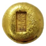 Antique Style Golden Bar Copper Alloy Non-Gold Custom Metal Medal Badge Handcrafted Artwork Gold Ingot Design