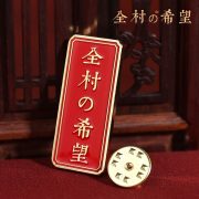 Custom Metal Medal Badge Pin Anniversary Graduation Back-to-School Welcome New Gift University Class Reunion Souvenir - Image 2