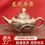 黄铜复古龙凤茶壶做旧中式茶具套装供奉用品客厅铜器观赏摆件批发