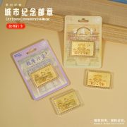现货徐州旅游纪念章 乾隆行宫云龙湖金属工艺品 景区文创伴手礼 - Image 3