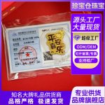 Custom Metal Medal Badge Princess Design Wealth Attraction Phone Sticker Fridge Magnet Gold Card Gift Item From China
