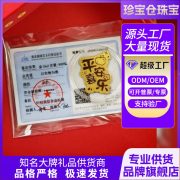 Custom Metal Medal Badge Princess Design Wealth Attraction Phone Sticker Fridge Magnet Gold Card Gift Item From China