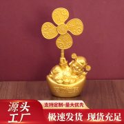 源头工厂风升水起转转元宝底座躺赚财神家居客厅招财摆件批发代发