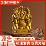 Five Road Wealth God Figurine Custom Metal Medal Badge for Shop Office Living Room Buddha Statue Wealth God Idol Home Use