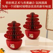 2026新年装饰品摆件电视柜家居摆件乔迁新居办公室氛围感福字摆件 - Image 4