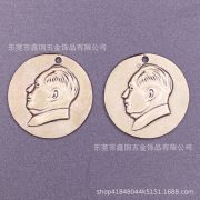 Handmade Custom Metal Medal Badge Keychain Pendant Brass Chairman Commemorative Lucky Charm Craftsman Artwork - Image 3