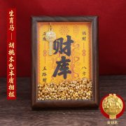 十二生肖金钥匙开财库合金财神貔貅财库相框办公室桌面招财钥匙 - Image 4