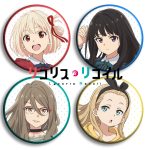 Lycoris Recoil Custom Metal Medal Badge Anime Collectible Souvenir Stock Available For New Series Anime Accessories
