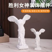 Retro Aged Statue of Victory Desktop Entrance Decorative Ornaments Creative Greek Mythology Figure Handmade Resin Artwork - Image 4